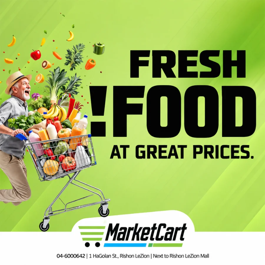 Meshek Market
